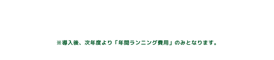 DIシステムイメージ画像