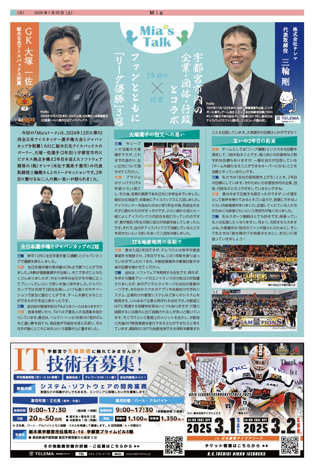 新年明けましておめでとうございます。