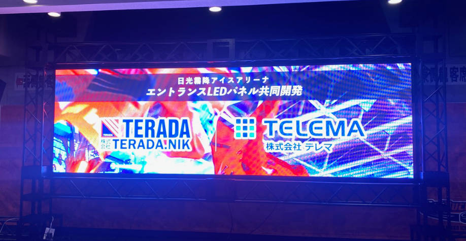 デジタルサイネージ事業：大型LEDパネルサイネージ