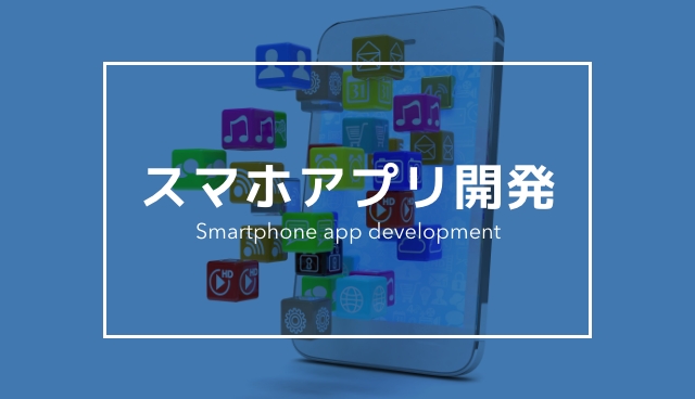 不動産市況DIシステム